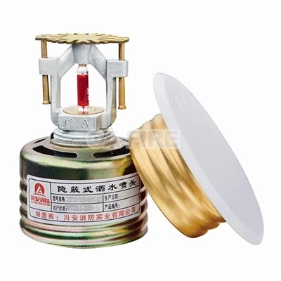 CA-화재 은폐형 화재 스프링클러 표준 대응 K5.6 황동 스프링클러